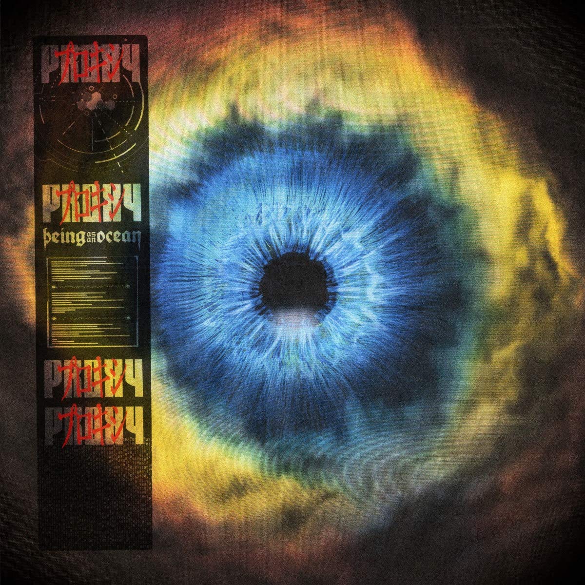 being as an ocean - proxy: an animo story